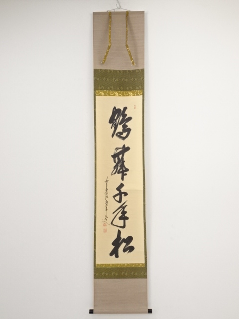JAPANESE HANGING SCROLL / HAND PAINTED / CALLIGRAPHY